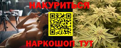 таблы Апшеронск