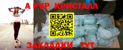 дживик Волжский