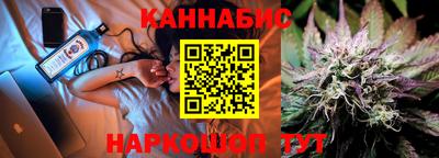 гашик Волгодонск