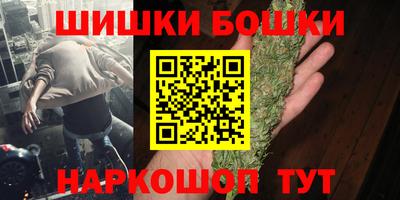 сатива Волжск