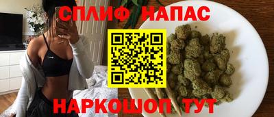 сатива Волжск