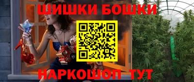 мяу мяу кристалл Аргун