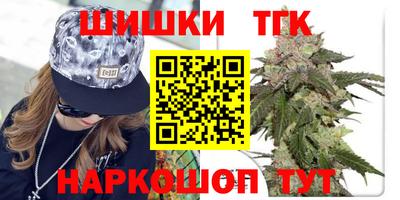 сатива Волжск