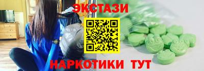 гашик Волгодонск