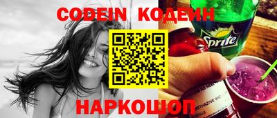 мяу мяу кристалл Аргун