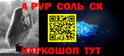 дживик Волжский