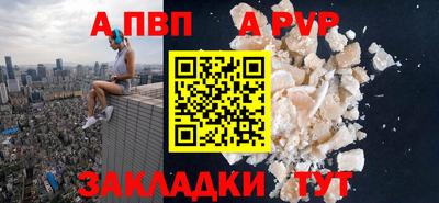 шишки Апрелевка