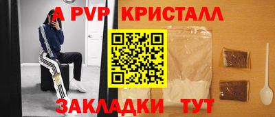 сатива Волжск
