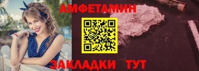 сатива Волжск