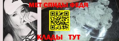 мяу мяу кристалл Аргун