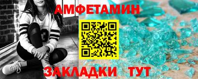 таблы Апшеронск