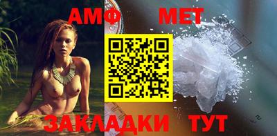 дживик Волжский