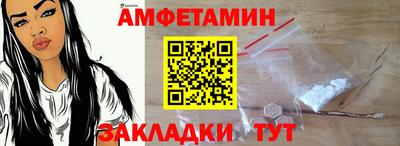 дживик Волжский