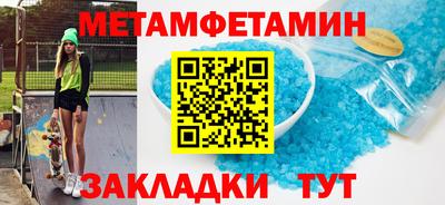 гашик Волгодонск