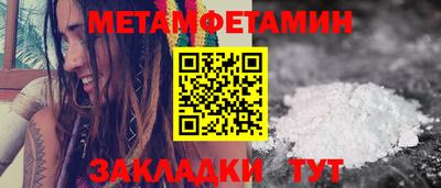 сатива Волжск