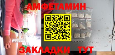 таблы Апшеронск