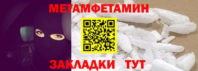 дживик Волжский
