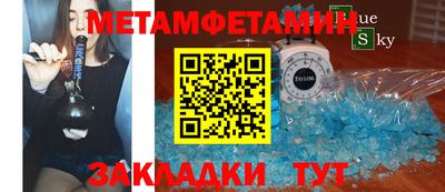 сатива Волжск