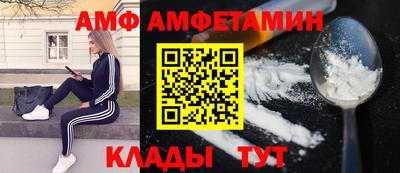 гашик Волгодонск