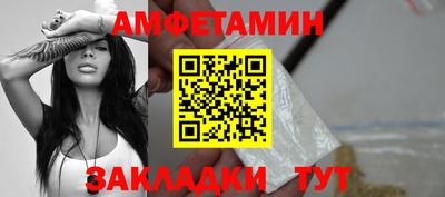гашик Волгодонск