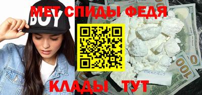 дживик Волжский