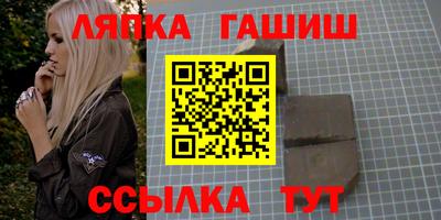 сатива Волжск