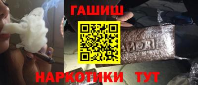 мяу мяу кристалл Аргун