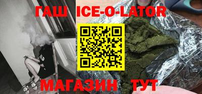 сатива Волжск