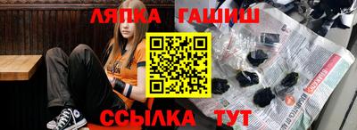 сатива Волжск