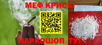 сатива Волжск