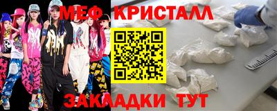 гашик Волгодонск