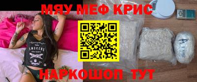 таблы Апшеронск