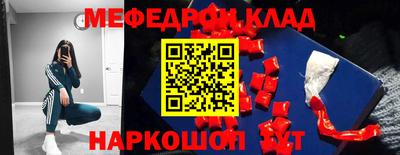 гашик Волгодонск