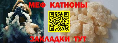 таблы Апшеронск