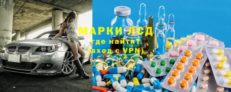 ЛСД экстази ecstasy  Крымск 