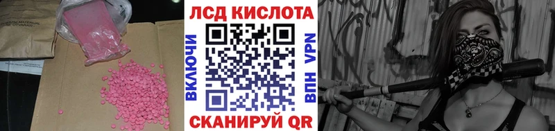 ЛСД экстази ecstasy  Крымск 