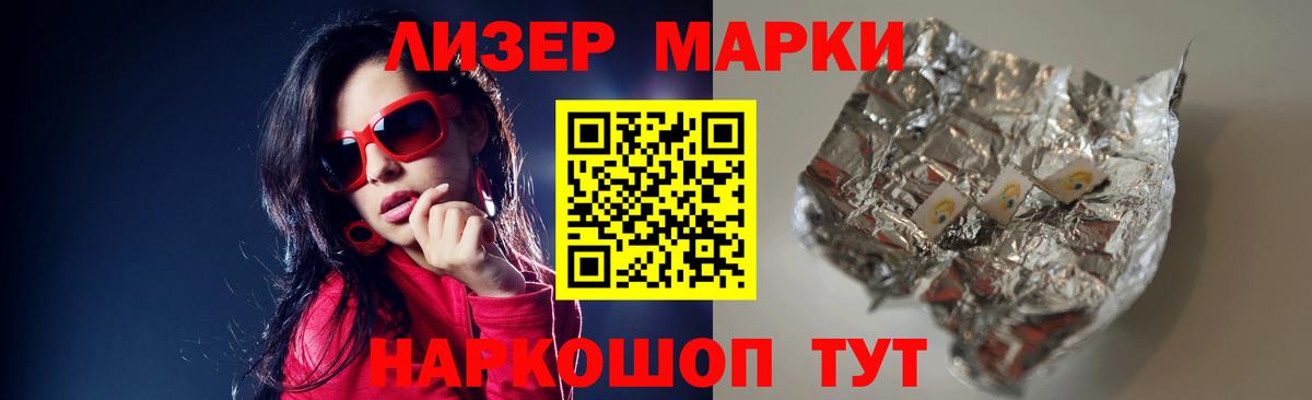 ЛСД экстази кислота  LSD-25 экстази ecstasy  Лсд 25 экстази  Крымск 