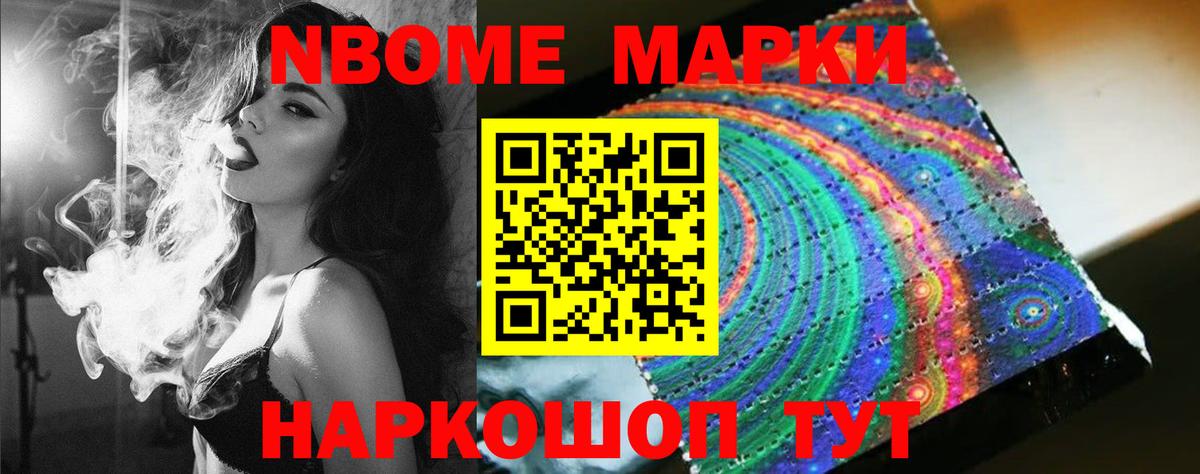 LSD-25 экстази кислота Крымск