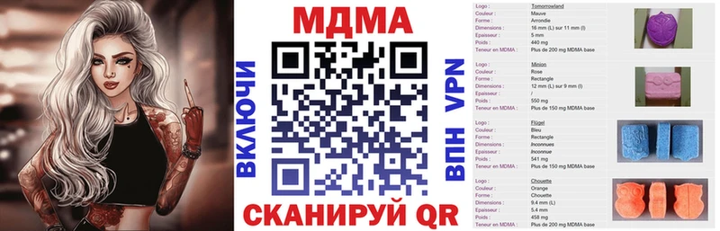 сколько стоит  Крымск  MDMA кристаллы 