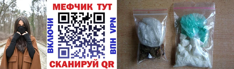 МЯУ-МЯУ 4 MMC  сайты даркнета официальный сайт  Крымск 