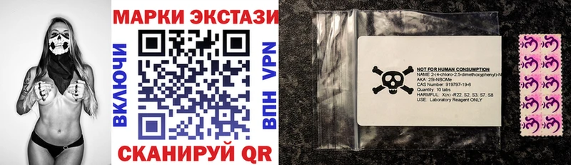Наркотические марки 1,5мг  где купить наркотик  Крымск 