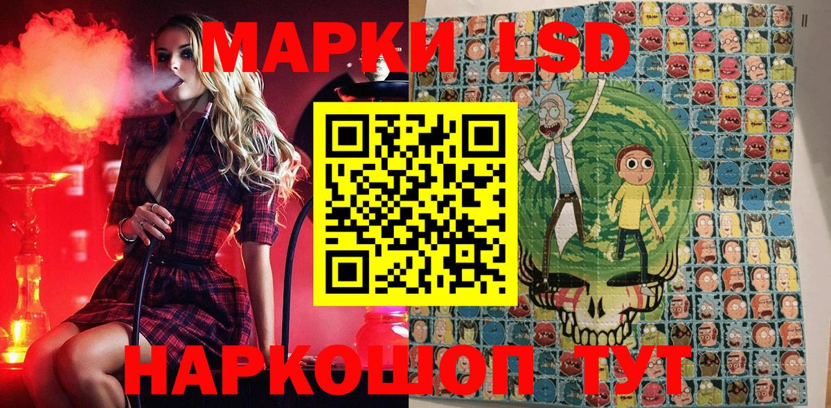 МЕФ  A-PVP  Cocaine  МЕФ  XTC  Крымск  Codein  Каннабис  Марихуана  Вход с VPN  Гашик 
