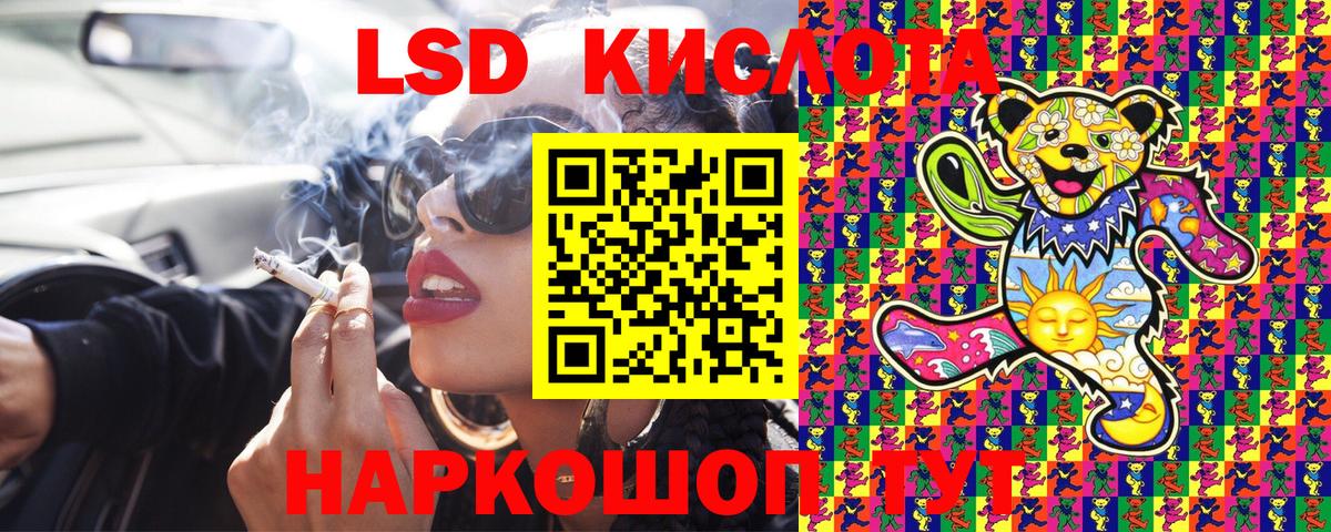 Крымск  Марки N-bome 1500мкг  Вход с VPN  Марки 25I-NBOMe  Марки N-bome 1500мкг 