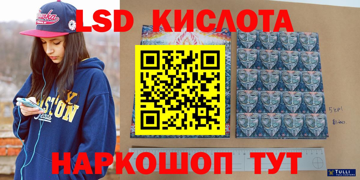 Марки N-bome 1500мкг Крымск