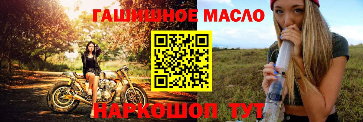 Дистиллят ТГК жижа Крымск
