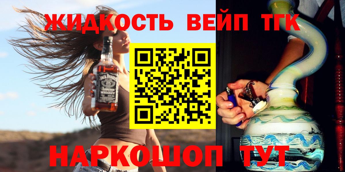 ГАШИШ Крымск