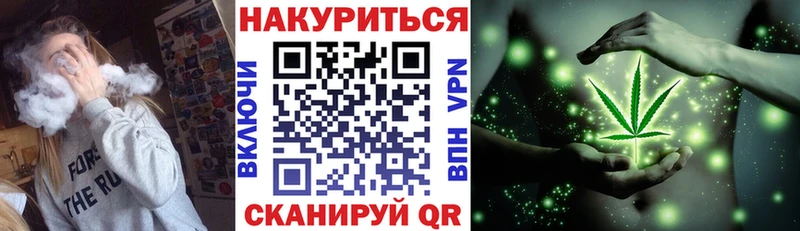 Каннабис план  Крымск 