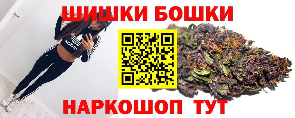МАРИХУАНА тримм Крымск