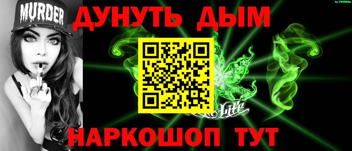 Канабис VHQ  Бошки марихуана конопля  Бошки Шишки LSD WEED  Крымск  Каннабис Ganja 