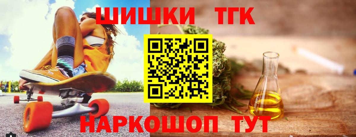 Бошки марихуана марихуана  Вход с VPN  Каннабис OG Kush  Бошки Шишки MAZAR  Крымск  Марихуана SATIVA & INDICA 